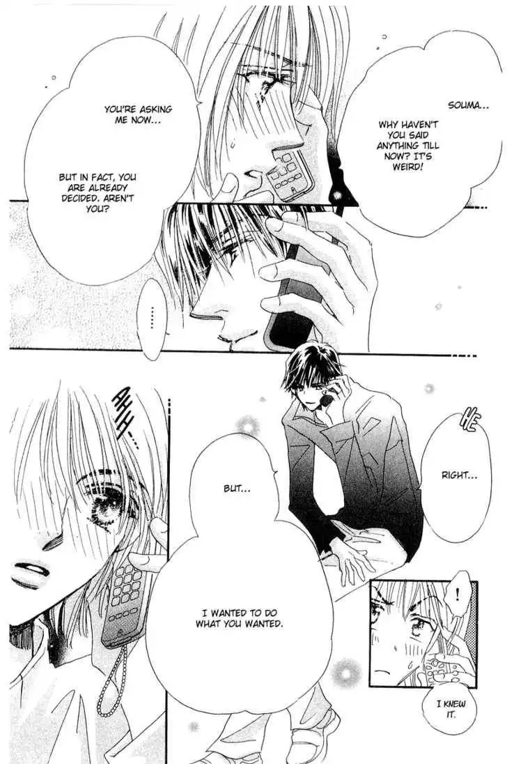 Yume Chu Chapter 3.4 32